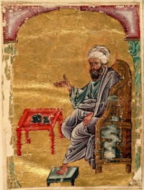 Pedanio Dioscoride raffigurato in un manoscritto siriano (sec. XIII; Istanbul, Biblioteca Topkapi).De Agostini Picture Library/G. Dagli Orti Pedanio Dioscoride raffigurato in un manoscritto siriano (sec. XIII; Istanbul, Biblioteca Topkapi).De Agostini Picture Library/G. Dagli Orti