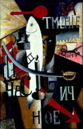 Casimir Malevic. Un uomo inglese a Mosca, 1913-14 (Amsterdam, Stedelijk Museum).De Agostini Picture Library Casimir Malevic. Un uomo inglese a Mosca, 1913-14 (Amsterdam, Stedelijk Museum).De Agostini Picture Library