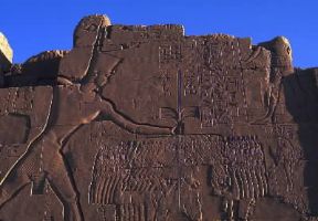 El-Karnak. Particolare della decorazione di un pilone.De Agostini Picture Library/G. Sioën El-Karnak. Particolare della decorazione di un pilone.De Agostini Picture Library/G. Sioën
