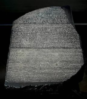 Stele di Rosetta (Londra, British Museum).De Agostini Picture Library / G. Dagli Orti Stele di Rosetta (Londra, British Museum).De Agostini Picture Library / G. Dagli Orti
